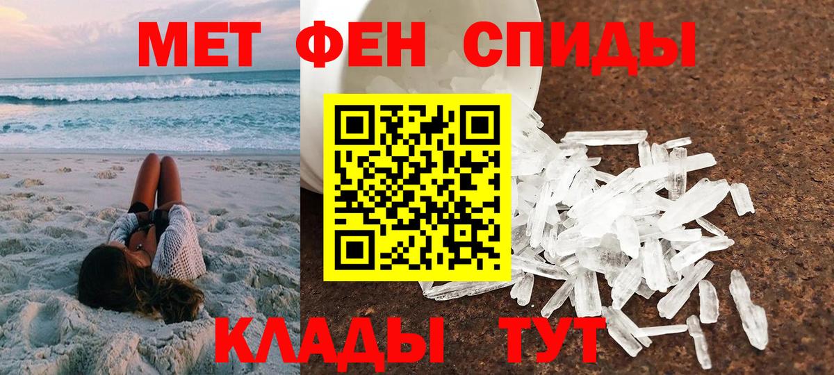 Амфетамин  Вход с VPN  Вятские Поляны  Амфетамин VHQ  АМФ 