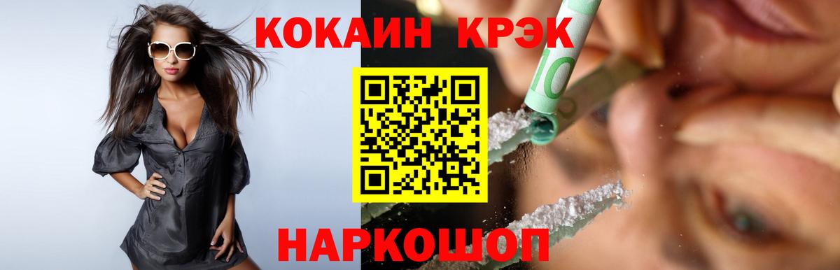 Кокаин 98% Вятские Поляны