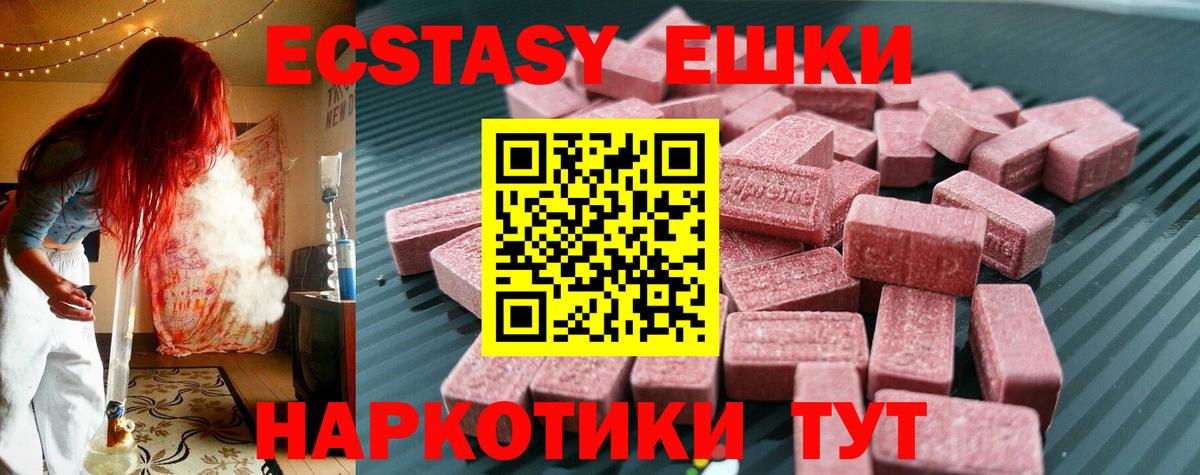 Марихуана  Меф   Гашиш  Вятские Поляны  APVP СОЛЬ   Наркошоп  Вход с VPN 