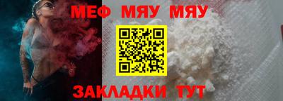 сатива Лесосибирск