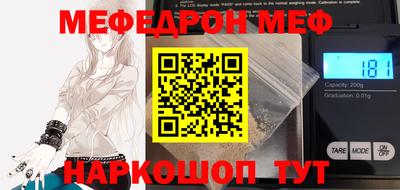 jwh Ливны