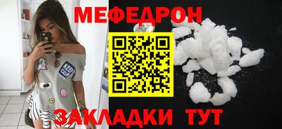 сатива Лесосибирск