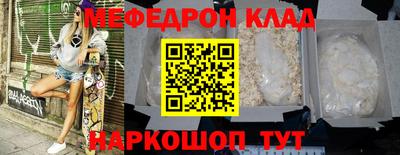сатива Лесосибирск