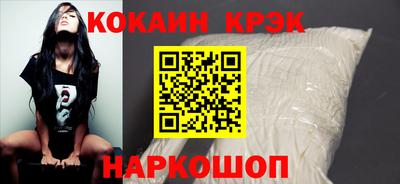 таблы Ликино-Дулёво