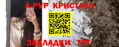 таблы Ликино-Дулёво