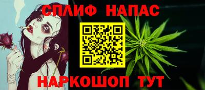 jwh Ливны