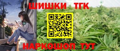 таблы Ликино-Дулёво