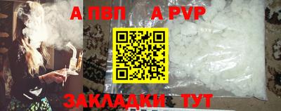сатива Лесосибирск