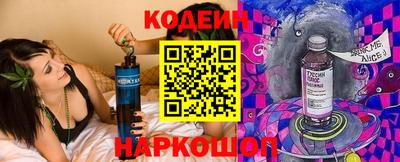 сатива Лесосибирск