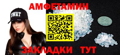таблы Ликино-Дулёво
