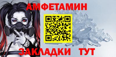 сатива Лесосибирск