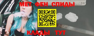 таблы Ликино-Дулёво