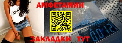 таблы Ликино-Дулёво