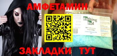 таблы Ликино-Дулёво