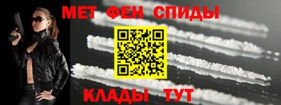 сатива Лесосибирск