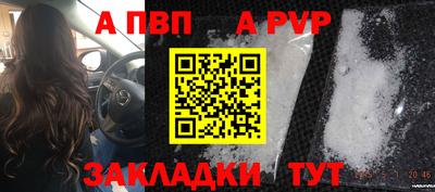 таблы Ликино-Дулёво