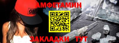 сатива Лесосибирск