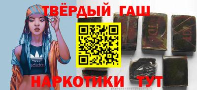 таблы Ликино-Дулёво