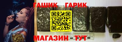 jwh Ливны