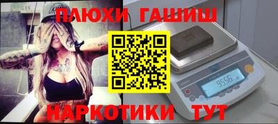 таблы Ликино-Дулёво
