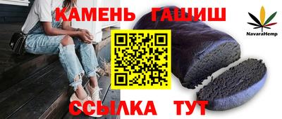 сатива Лесосибирск