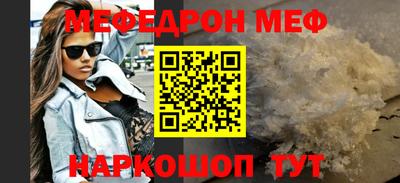 таблы Ликино-Дулёво