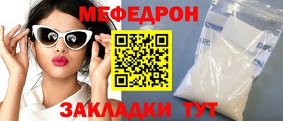 сатива Лесосибирск
