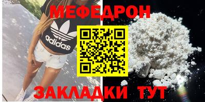 сатива Лесосибирск