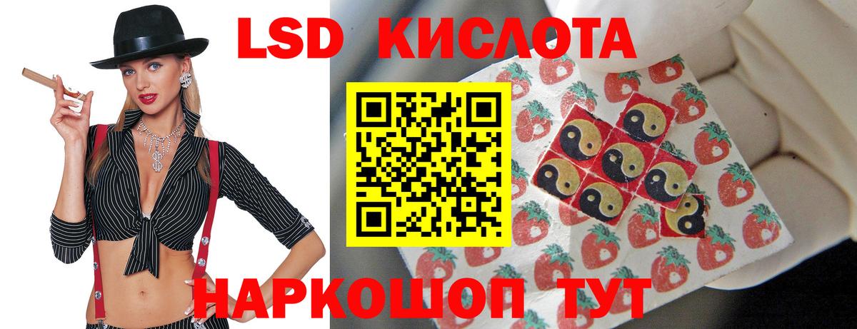 Вятские Поляны  LSD-25 экстази ecstasy  Вход с VPN 