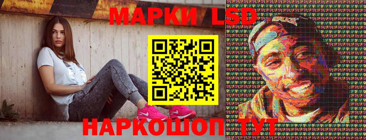 Марки NBOMe 1,5мг  Вход с VPN  Марки N-bome  Вятские Поляны 