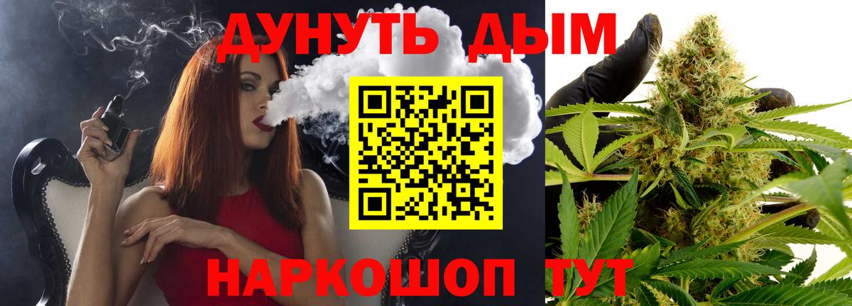 Бошки Шишки AK-47 Вятские Поляны