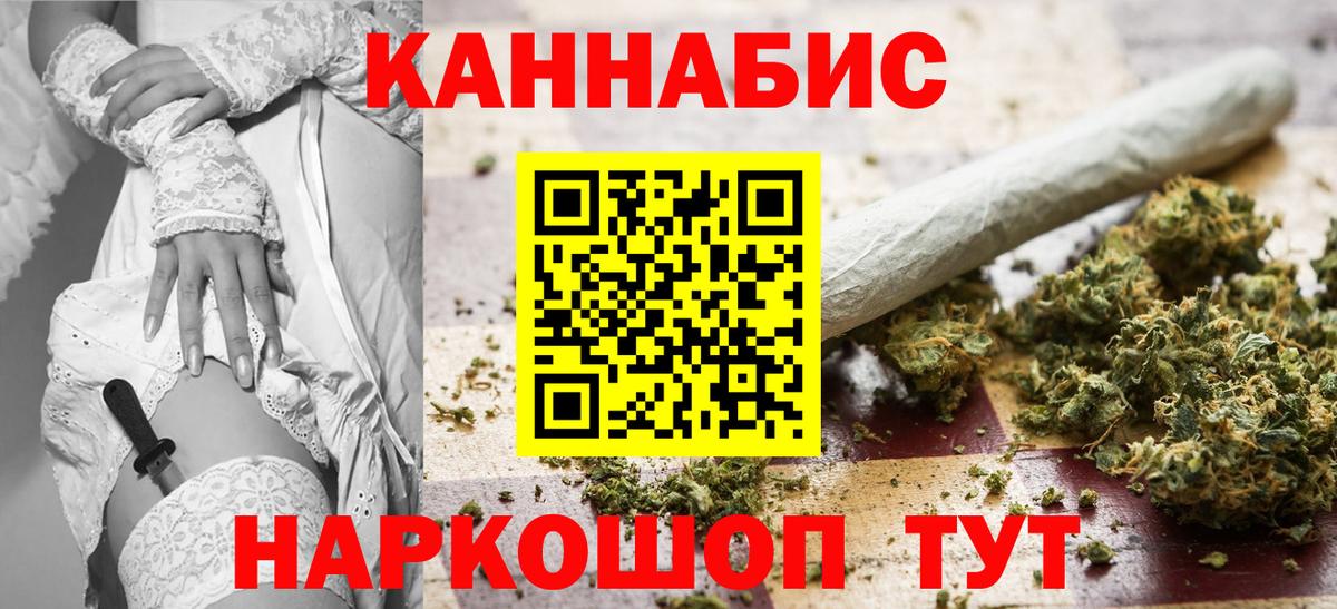 Марихуана сатива  Бошки марихуана планчик  Каннабис планчик  Вятские Поляны  Вход с VPN 